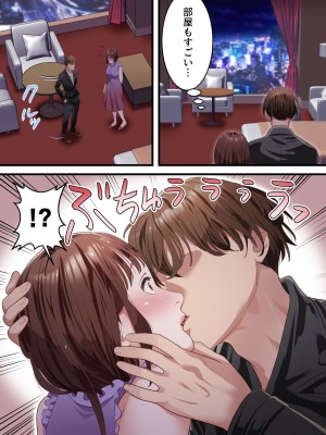 [ELICA] 僕の最愛の妻がミュージシャンにDMナンパされてあっさり寝取られた話_15