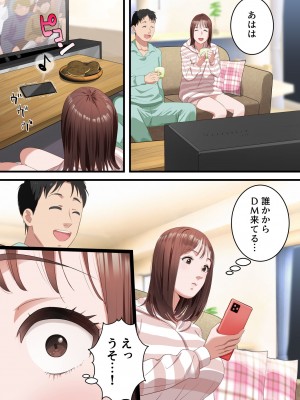 [ELICA] 僕の最愛の妻がミュージシャンにDMナンパされてあっさり寝取られた話_11