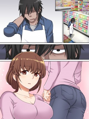 [Maritozzo (水乃アルト)] 家族想いのママ 息子をかばってハメられる_055