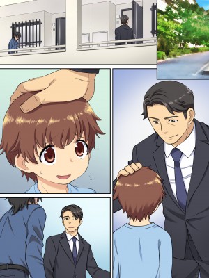 [Maritozzo (水乃アルト)] 家族想いのママ 息子をかばってハメられる_053