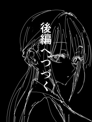 [フグタ家] 巨乳の友達と付き合うまでの話 前編_60