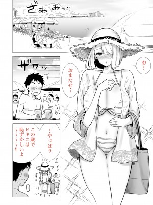 [RK-2] 友達のママが僕のデカチンでイキまくった海水浴場_02