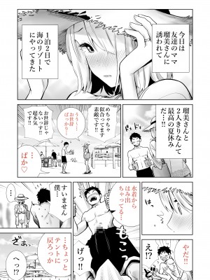 [RK-2] 友達のママが僕のデカチンでイキまくった海水浴場_03