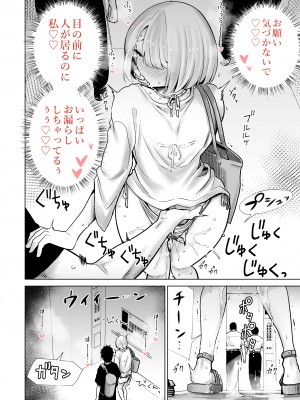 [RK-2] 友達のママが僕のデカチンでイキまくった海水浴場_20