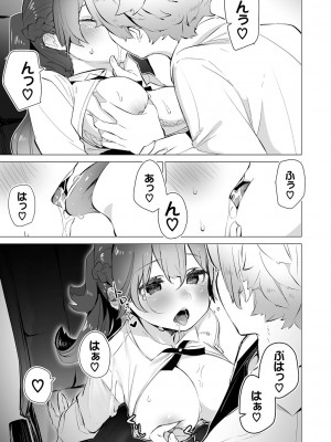 [しもはら] 東京ブラックボックス1_142