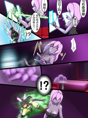 [でゅう] ウチの子がえっちな敵と戦って敗北する話5 [奢侈的彩凤个人汉化]_39