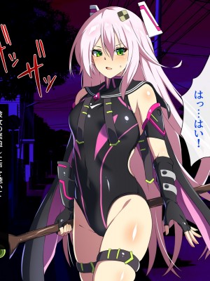 [SecretLover (きーはっく)] 嗜虐兆候～魔法少女ミストウィーバーの眩惑～_019