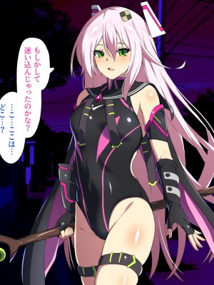 [SecretLover (きーはっく)] 嗜虐兆候～魔法少女ミストウィーバーの眩惑～_010