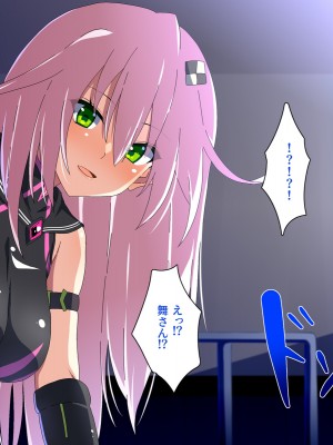 [SecretLover (きーはっく)] 嗜虐兆候～魔法少女ミストウィーバーの眩惑～_101