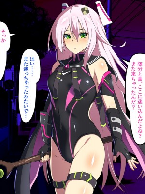 [SecretLover (きーはっく)] 嗜虐兆候～魔法少女ミストウィーバーの眩惑～_031