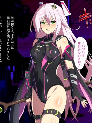 [SecretLover (きーはっく)] 嗜虐兆候～魔法少女ミストウィーバーの眩惑～_012