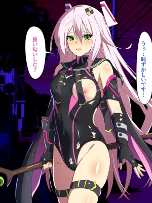 [SecretLover (きーはっく)] 嗜虐兆候～魔法少女ミストウィーバーの眩惑～_066