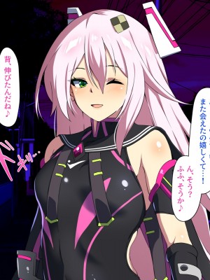 [SecretLover (きーはっく)] 嗜虐兆候～魔法少女ミストウィーバーの眩惑～_032