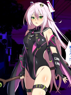 [SecretLover (きーはっく)] 嗜虐兆候～魔法少女ミストウィーバーの眩惑～_030