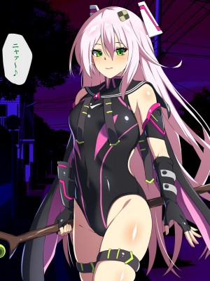 [SecretLover (きーはっく)] 嗜虐兆候～魔法少女ミストウィーバーの眩惑～_014