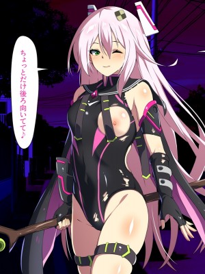 [SecretLover (きーはっく)] 嗜虐兆候～魔法少女ミストウィーバーの眩惑～_067