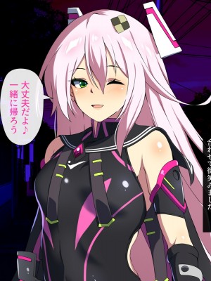 [SecretLover (きーはっく)] 嗜虐兆候～魔法少女ミストウィーバーの眩惑～_011