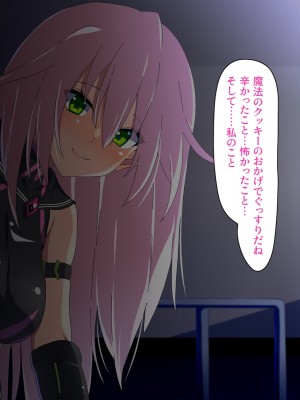 [SecretLover (きーはっく)] 嗜虐兆候～魔法少女ミストウィーバーの眩惑～_128