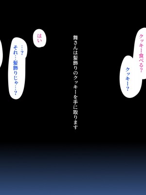 [SecretLover (きーはっく)] 嗜虐兆候～魔法少女ミストウィーバーの眩惑～_126