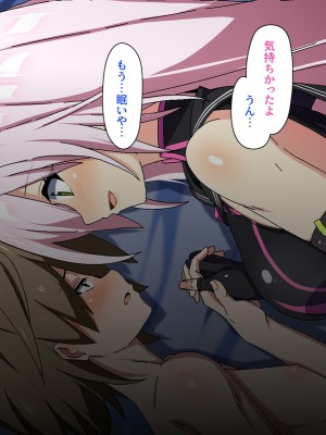 [SecretLover (きーはっく)] 嗜虐兆候～魔法少女ミストウィーバーの眩惑～_125