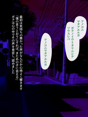 [SecretLover (きーはっく)] 嗜虐兆候～魔法少女ミストウィーバーの眩惑～_029