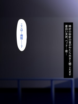 [SecretLover (きーはっく)] 嗜虐兆候～魔法少女ミストウィーバーの眩惑～_098