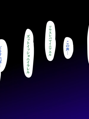 [SecretLover (きーはっく)] 嗜虐兆候～魔法少女ミストウィーバーの眩惑～_069