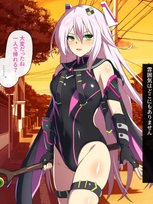 [SecretLover (きーはっく)] 嗜虐兆候～魔法少女ミストウィーバーの眩惑～_020