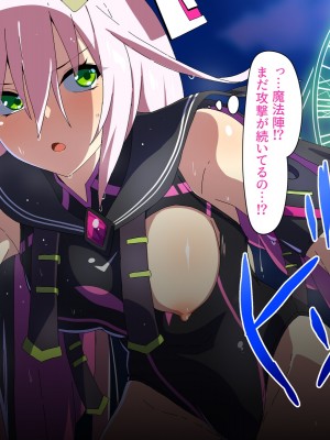 [SecretLover (きーはっく)] 嗜虐兆候～魔法少女ミストウィーバーの眩惑～_054