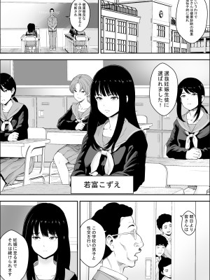 [フリーダムプロフェット] 特別妊娠学級_02
