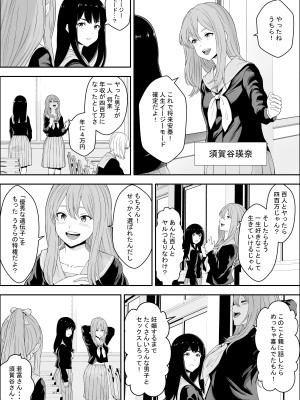[フリーダムプロフェット] 特別妊娠学級_04
