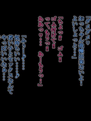 [いいゆだね] 生意気褐色ギャルが落ちていたので、孕ませて嫁にしたらデレ愛がハンパない。_062