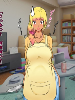 [いいゆだね] 生意気褐色ギャルが落ちていたので、孕ませて嫁にしたらデレ愛がハンパない。_148