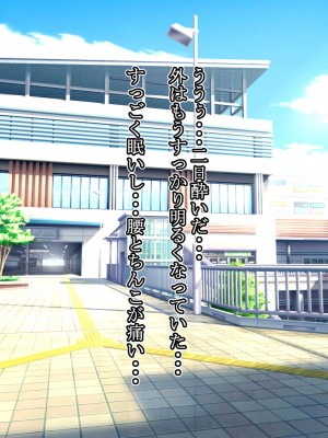 [いいゆだね] 生意気褐色ギャルが落ちていたので、孕ませて嫁にしたらデレ愛がハンパない。_141