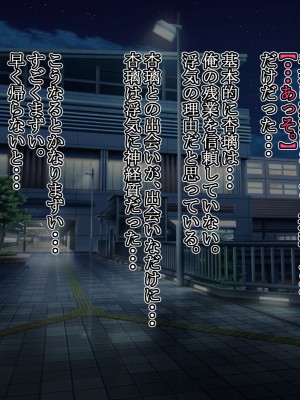 [いいゆだね] 生意気褐色ギャルが落ちていたので、孕ませて嫁にしたらデレ愛がハンパない。_163