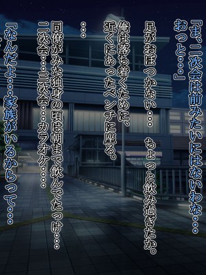 [いいゆだね] 生意気褐色ギャルが落ちていたので、孕ませて嫁にしたらデレ愛がハンパない。_105