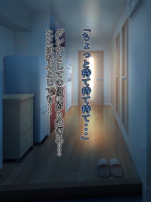 [いいゆだね] 生意気褐色ギャルが落ちていたので、孕ませて嫁にしたらデレ愛がハンパない。_167