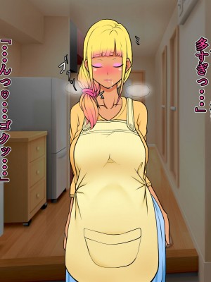 [いいゆだね] 生意気褐色ギャルが落ちていたので、孕ませて嫁にしたらデレ愛がハンパない。_160