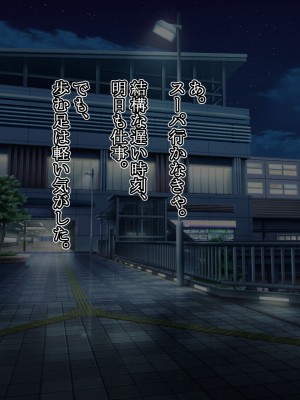 [いいゆだね] 生意気褐色ギャルが落ちていたので、孕ませて嫁にしたらデレ愛がハンパない。_082