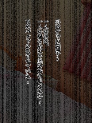 [いいゆだね] 生意気褐色ギャルが落ちていたので、孕ませて嫁にしたらデレ愛がハンパない。_127