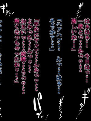 [いいゆだね] 生意気褐色ギャルが落ちていたので、孕ませて嫁にしたらデレ愛がハンパない。_089