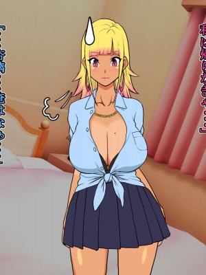 [いいゆだね] 生意気褐色ギャルが落ちていたので、孕ませて嫁にしたらデレ愛がハンパない。_111