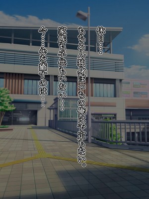 [いいゆだね] 生意気褐色ギャルが落ちていたので、孕ませて嫁にしたらデレ愛がハンパない。_084