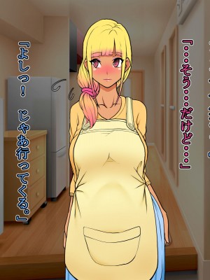 [いいゆだね] 生意気褐色ギャルが落ちていたので、孕ませて嫁にしたらデレ愛がハンパない。_161