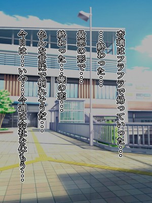 [いいゆだね] 生意気褐色ギャルが落ちていたので、孕ませて嫁にしたらデレ愛がハンパない。_143