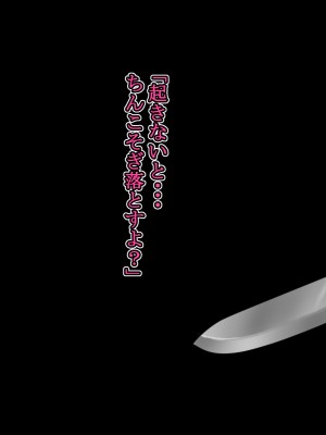 [いいゆだね] 生意気褐色ギャルが落ちていたので、孕ませて嫁にしたらデレ愛がハンパない。_147