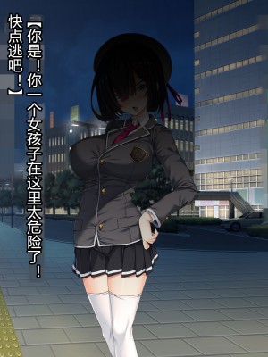 [とりのおいしいところ] 聖宝晶華セイントライム ～連鎖の堕落調教編～[村长个人汉化][RJ344679]_003