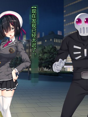 [とりのおいしいところ] 聖宝晶華セイントライム ～連鎖の堕落調教編～[村长个人汉化][RJ344679]_004