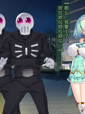 [とりのおいしいところ] 聖宝晶華セイントライム ～連鎖の堕落調教編～[村长个人汉化][RJ344679]_022