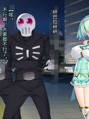 [とりのおいしいところ] 聖宝晶華セイントライム ～連鎖の堕落調教編～[村长个人汉化][RJ344679]_023